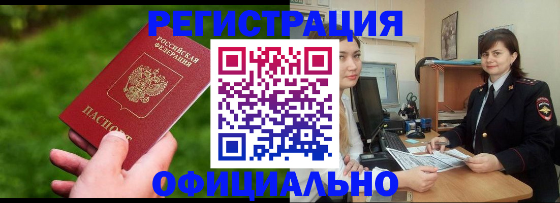 форма 3 в Гатчине