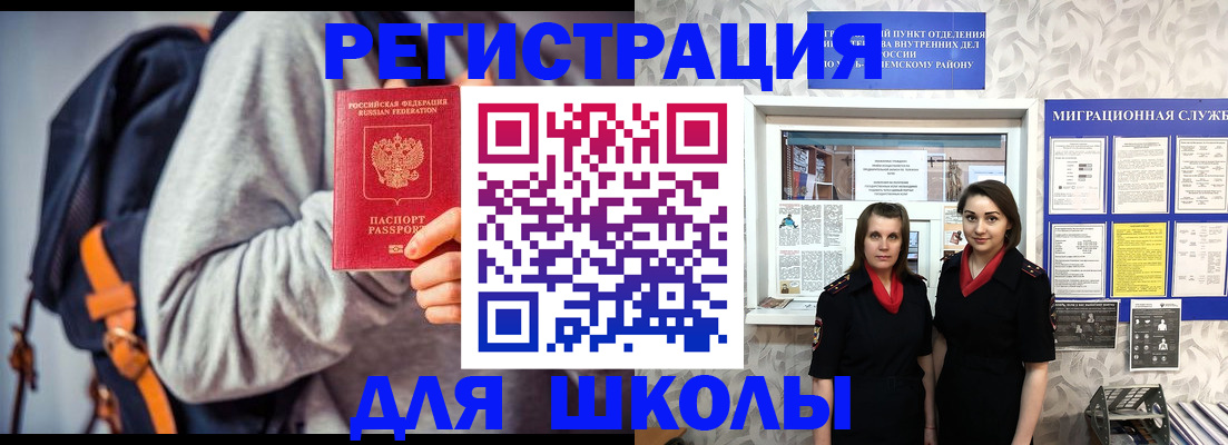 миграционный учет в Гатчине